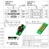 20A四极刷板刷块带通讯功能