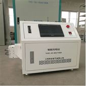 48V 100A智能伸缩充电站