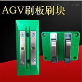 60A双极充电刷-绿色